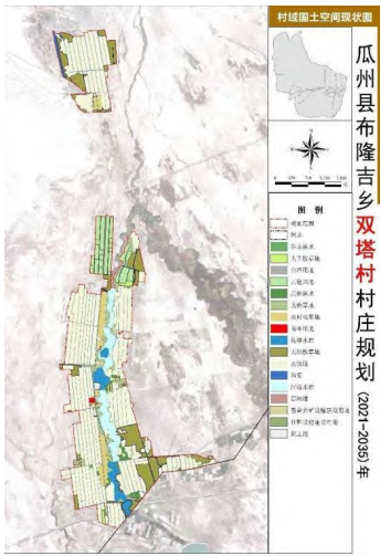 雙塔村國土空間現狀圖