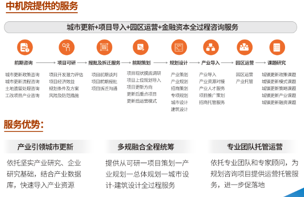中機院中南分院成立，中南地區產業發展智庫又添新力量