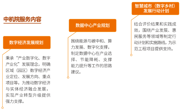 中機院中南分院成立，中南地區產業發展智庫又添新力量