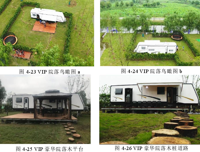 酒店式房車營地設計案例：南京市西埂蓮鄉房車露營地設計