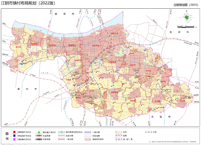 江蘇省江陰市鎮村布局規劃（2022版）