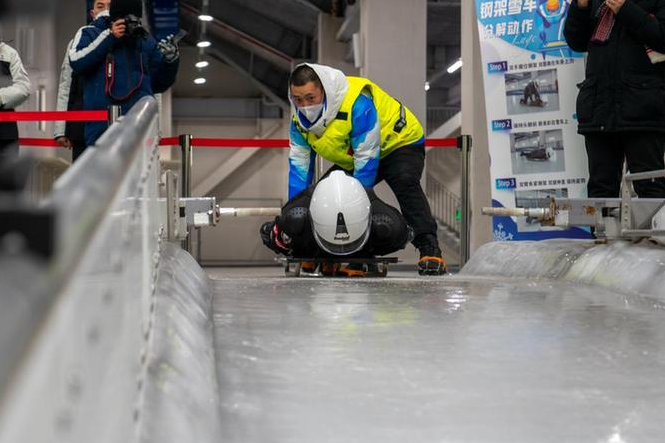 國家雪車雪橇中心鋼架雪車大眾體驗項目