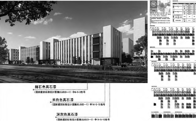 廠房建筑造型與色彩分析圖