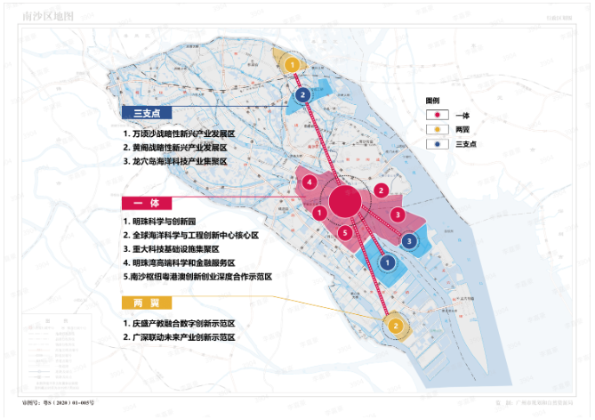 廣州南沙科學(xué)城總體發(fā)展規(guī)劃（2022—2035年）全文