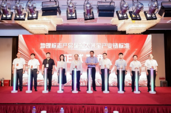肇源縣大米全產(chǎn)業(yè)鏈
