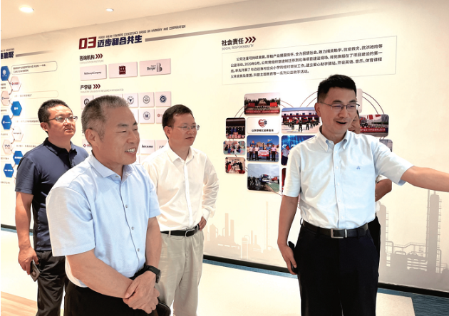 濱州臨港化工產業園規劃