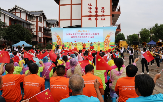 紅薯入渝258年！江津打造10億元紅薯產(chǎn)業(yè)集群