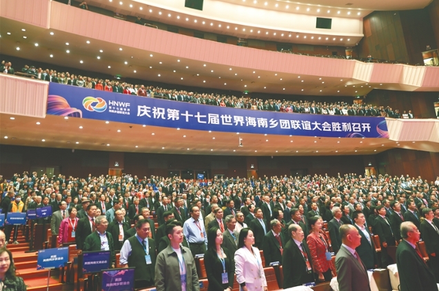 海南自貿港全球招商推介會在廣州舉行