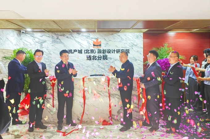 中機(jī)院西北分院揭牌儀式現(xiàn)場