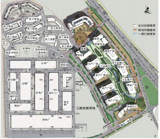 高新科技產業園平面圖