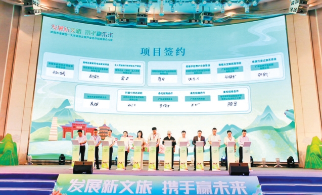 洛陽市老城區—大灣區新文旅產業合作招商推介大會在深圳寶安舉行