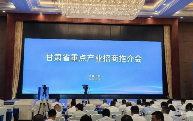 白銀區在甘肅省重點產業招商推介會簽約項目1個 簽約資金3億元  白銀區發布 關注