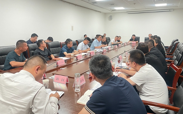 延安市發改委召開全市“十五五”規劃編制前期工作會議
