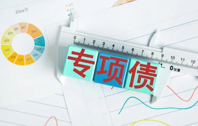 破解地方政府專項(xiàng)債“三項(xiàng)不足”問題的治理路徑