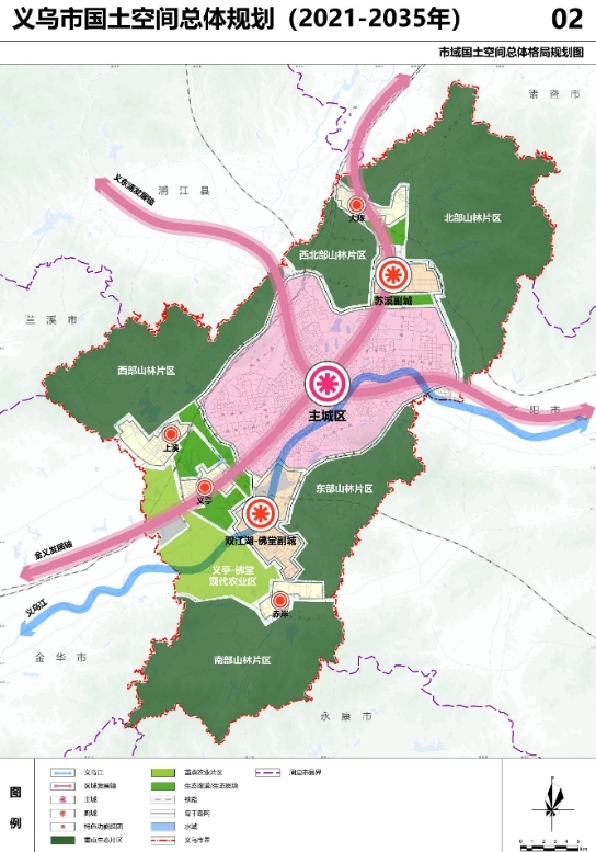 義烏市國土空間總體規劃（2021-2035年）公布