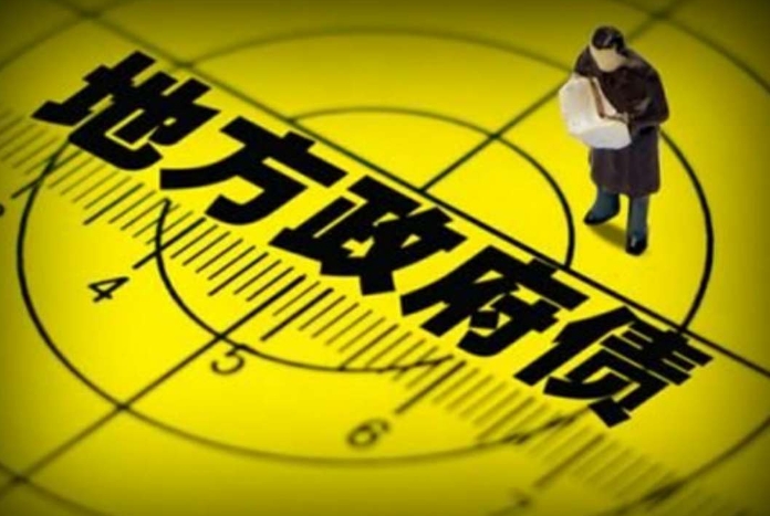 山東省地方政府專項債券管理存在的問題及原因分析