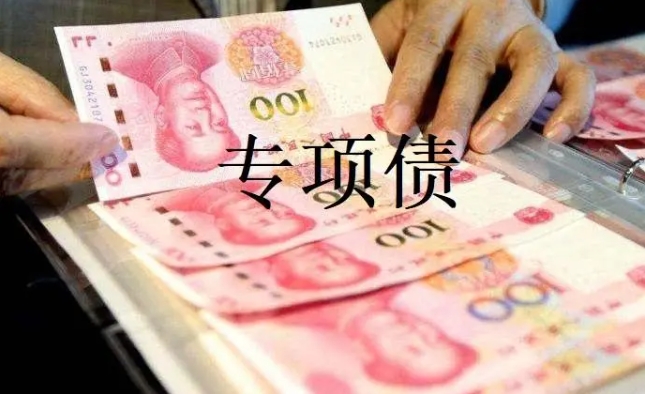 地方政府專項債券金融風險的生成機制