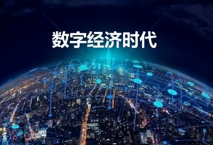 粵港澳大灣區(qū)數(shù)字經(jīng)濟(jì)發(fā)展現(xiàn)狀及與產(chǎn)業(yè)鏈充分融合面臨的問題
