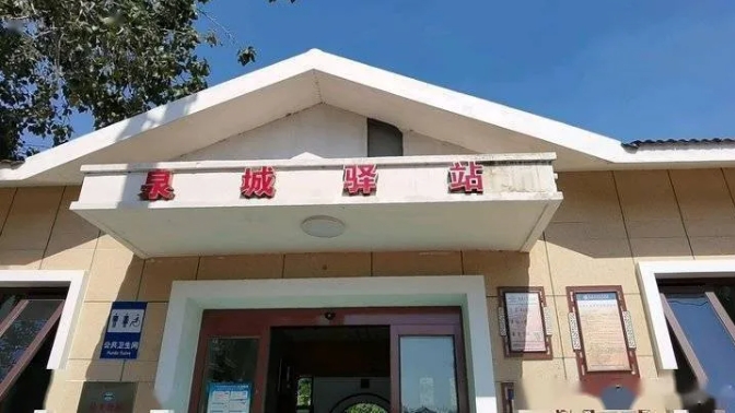 濟南泉城驛站項目