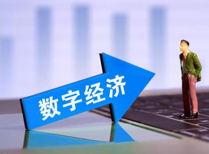 數字經濟與品牌投資融合發展機理及路徑方案探析