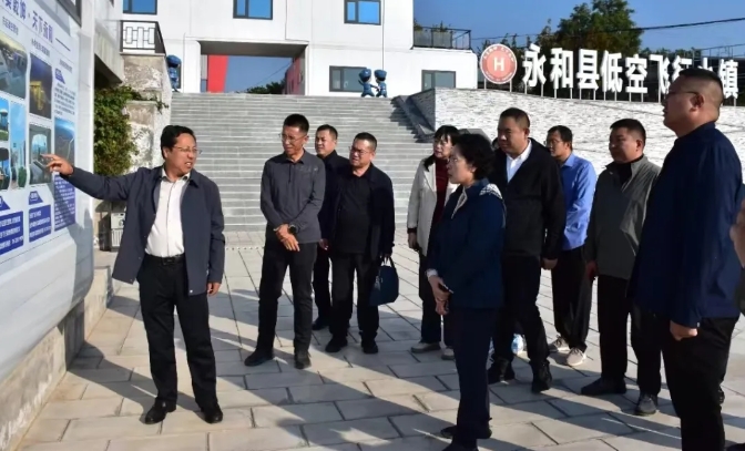 臨汾市政協委員開展低空經濟專題調研 臨汾市政協委員開展低空經濟專題調研
