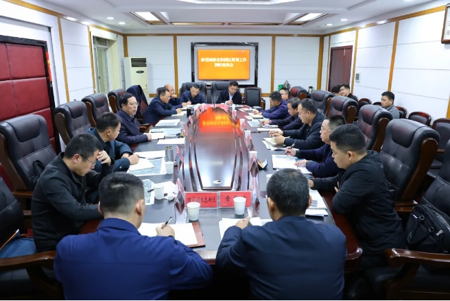 湖南省岳陽市華容縣召開新型城鎮(zhèn)化和園區(qū)規(guī)劃工作座談會
