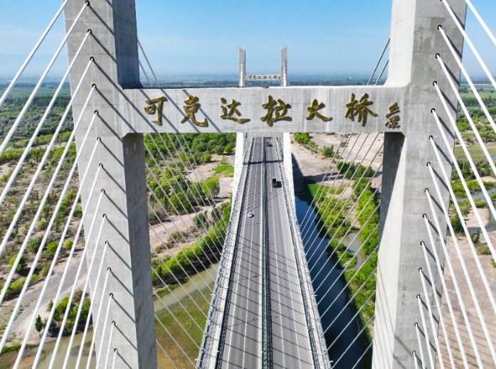 EOD模式下河北可克達(dá)拉市北山礦區(qū)文旅產(chǎn)業(yè)現(xiàn)狀及總體對策研究
