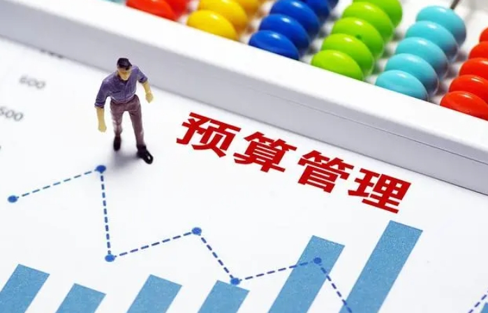 關(guān)于預(yù)算管理一體化建設(shè)的思考以中央預(yù)算單位為例 關(guān)于預(yù)算管理一體化建設(shè)的思考以中央預(yù)算單位為例