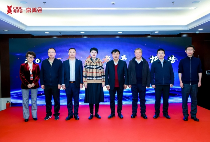 中機院主導《中國抗衰老產業研究報告（2025）》課題啟動，助力抗衰老產業發展