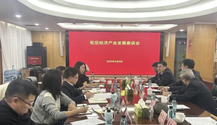 田社鴻會(huì)見(jiàn)劉大響院士及低空經(jīng)濟(jì)部分科研機(jī)構(gòu)專家一行