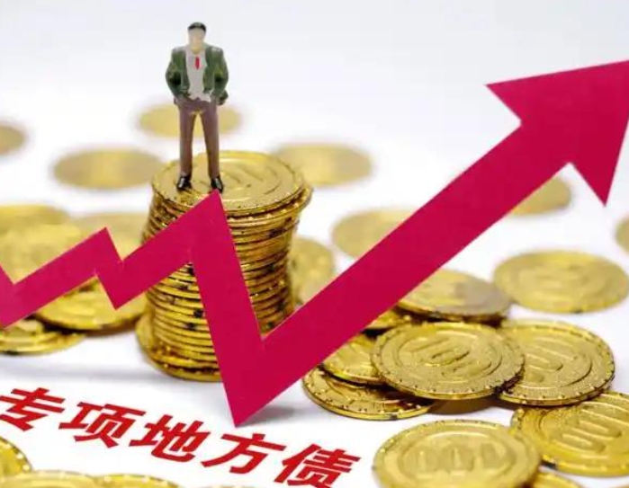 馬鞍山市專項債發(fā)行和使用情況分析