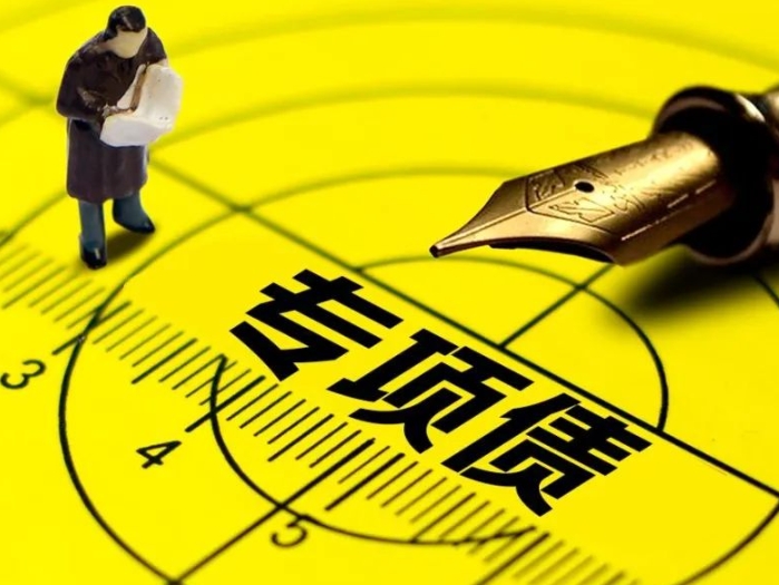 專項債資金發行和使用過程中存在的問題及政策建議（附案例）