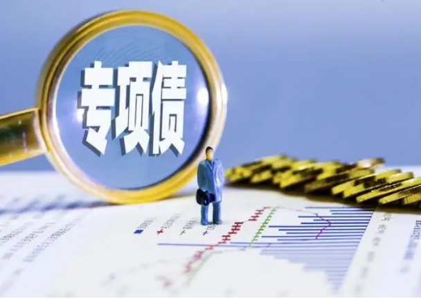 內蒙古自治區地方政府專項債券面臨的問題及優化建議