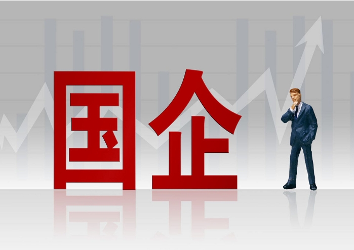 央國企“十五五”規劃的政策要求、方法與步驟分析 央國企“十五五”規劃的政策要求、方法與步驟分析