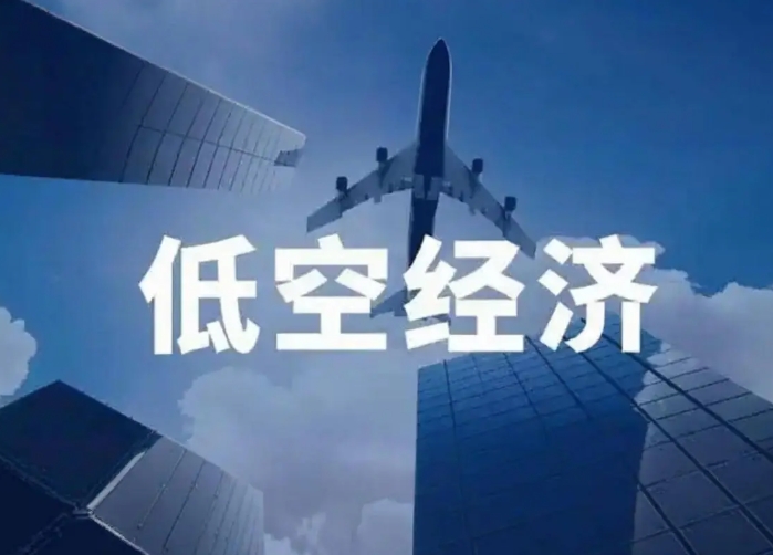 寧夏低空經濟的發展策略與實踐路徑 寧夏低空經濟的發展策略與實踐路徑