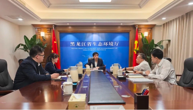 黑龍江省廳專題部署“十五五”生態環境保護規劃編制工作